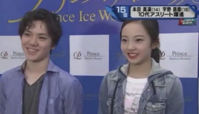 宇野昌磨と本田真凛