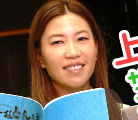 上田桃子