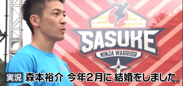 森本裕介