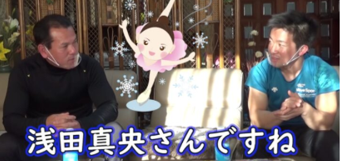 森本裕介のYouTube動画