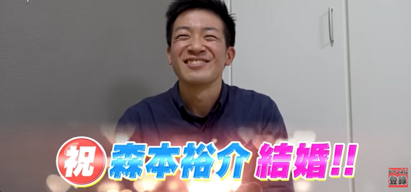 森本裕介