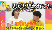 うちだすぺしゃるはーたみんのYouTube