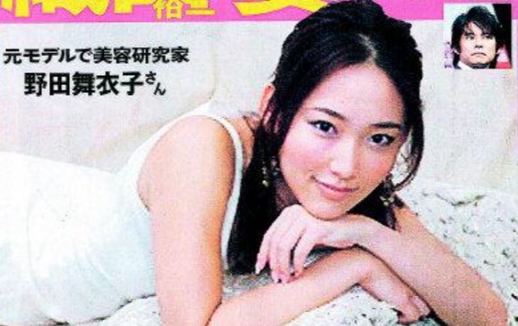 織田裕二の妻