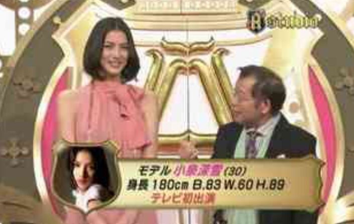 小泉深雪と鶴瓶