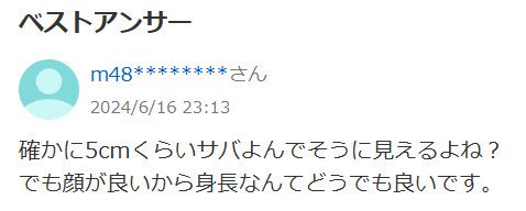 Yahoo!知恵袋の投稿