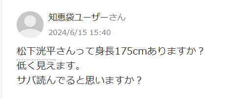 Yahoo!知恵袋の質問