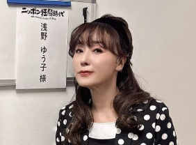 浅野ゆう子